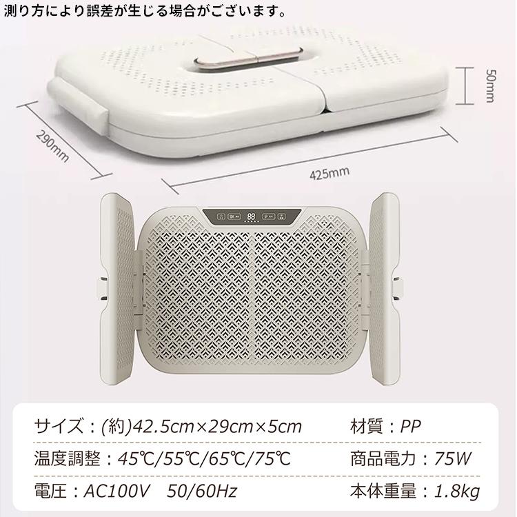 足元ぬくぬくヒーター 楽天市場】【特典付き】パネルヒーター 足元ヒーター デスクヒーター