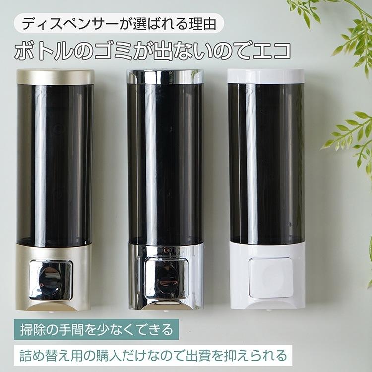 plusnao（プラスナオ） ソープディスペンサー マグネット壁掛け