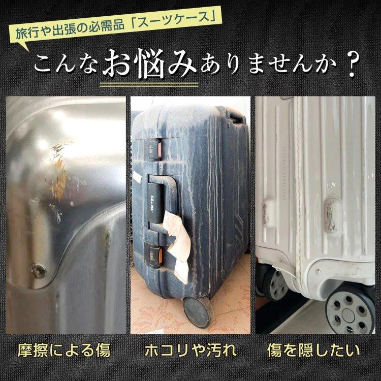 plusnao（プラスナオ） スーツケースカバー キャリーバッグカバー L