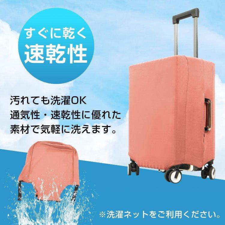 noobコンテナケース　スチロール　ベゼルカバー plusnao（プラスナオ） スーツケースカバー キャリーバッグカバー L