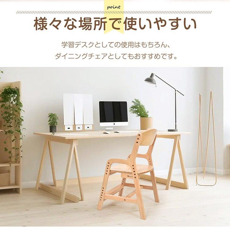 浜本工芸　ナラ無垢材デスクチェア　　子供用椅子/キッズチェア/学習椅子　高さ調整 楽天市場】日本製 学習机本体 100巾 浜本工芸 【10%offクーポン