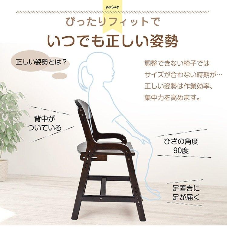 3️⃣お子様の勉強チェアにも最適正しい姿勢で効率UP