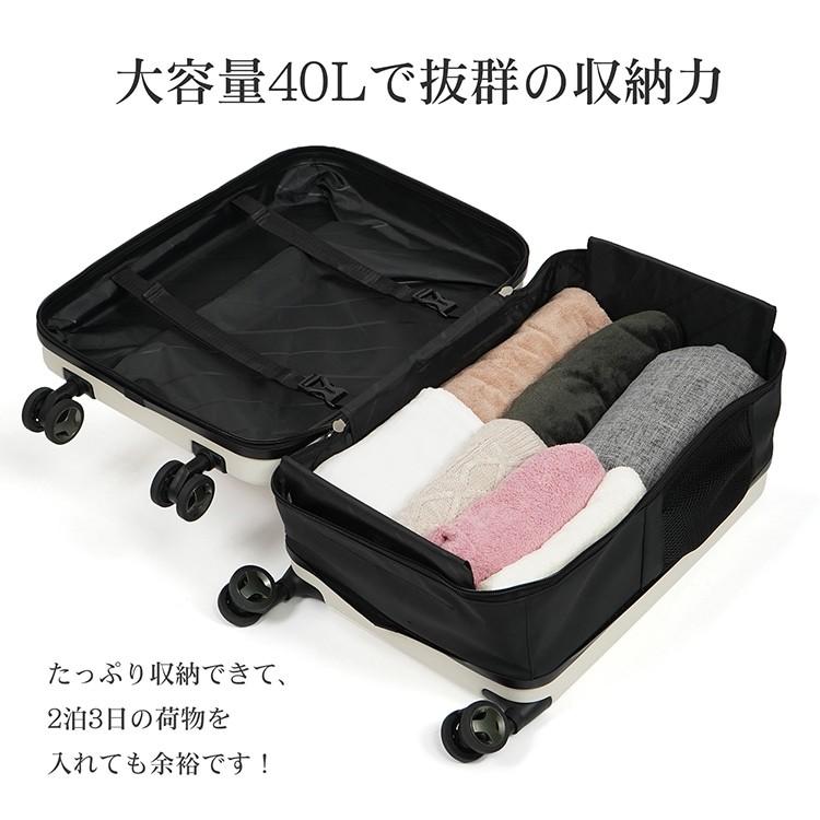 plusnao（プラスナオ） キャリーケース スーツケース 40L 2泊3日 高さ