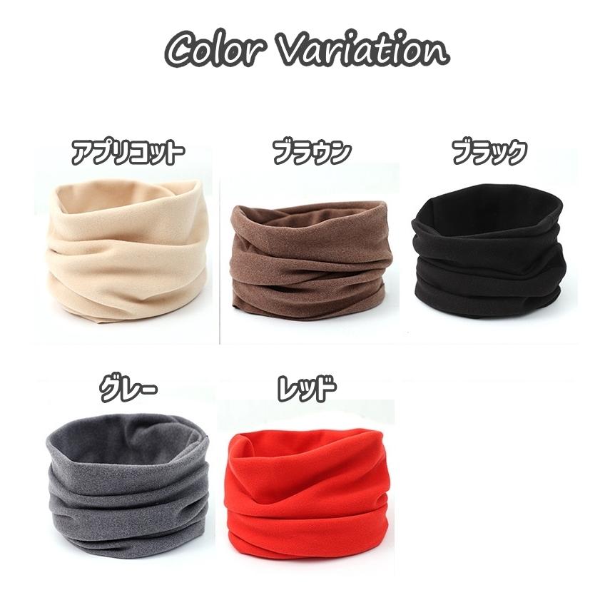 ネックウォーマー メンズ レディース 男性 女性 男女兼用 マフラー スヌード 襟巻 シンプル 暖かい 防寒 防風 アウトドア スポーツ 運動 就寝 | plusnao | 07