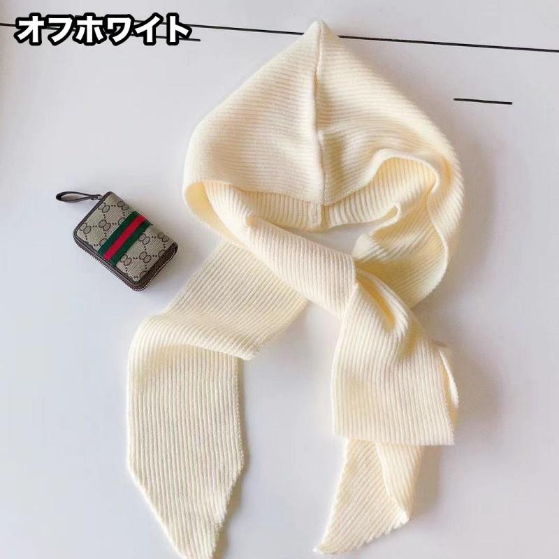 マフラー フード付き 一体型 レディース メンズ 女性 男性 大人 リブニット ロング 暖かい あったか 防寒 寒さ対策 冬 無地 単色 シンプル か | plusnao | 14