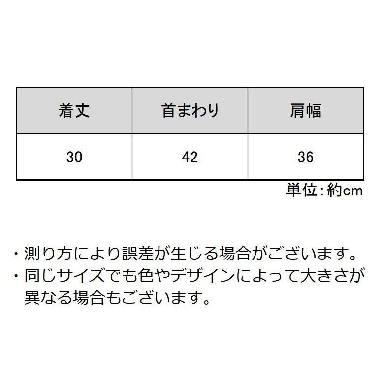 つけ襟 付け襟 レディース ブラウス シャツ フェイクカラー レイヤード 重ね着 花柄レース シフォン スタンドカラー アジャスター付き ボタン フェ | plusnao | 19