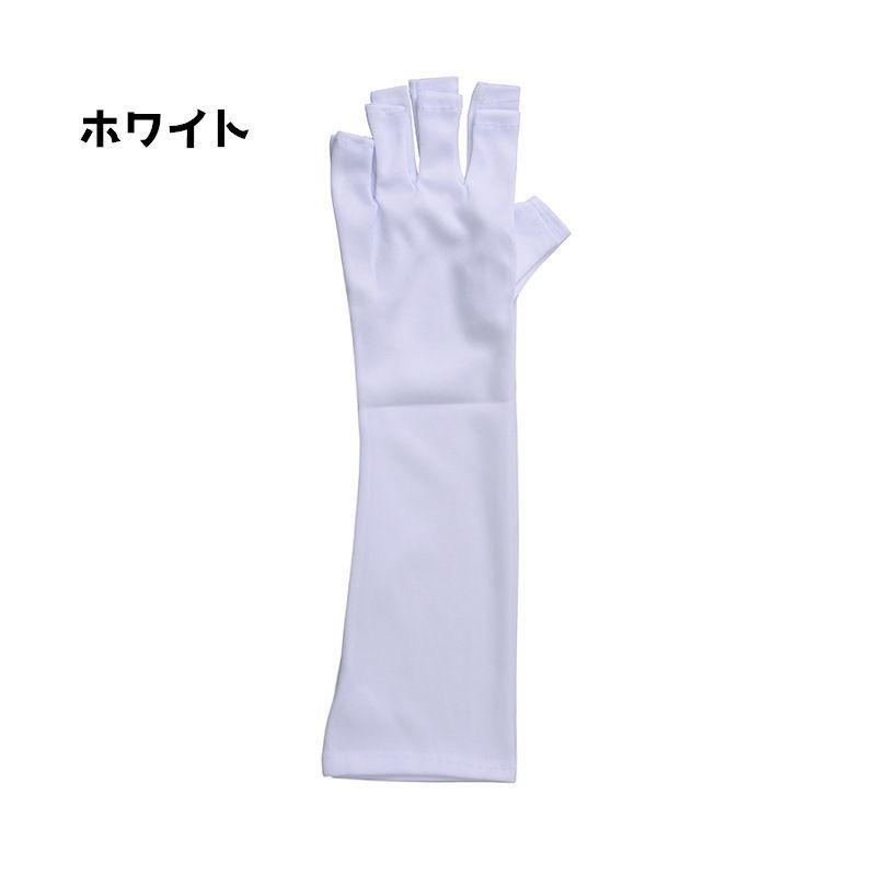 ネイル用UVカット手袋 ハンドケア用品 UVカット 紫外線対策 レディース 女性 ネイルケア用品 ネイルグッズ 指先なし グローブ ジェルネイル UV | ブランド登録なし | 06
