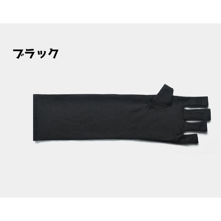 ネイル用UVカット手袋 ハンドケア用品 UVカット 紫外線対策 レディース 女性 ネイルケア用品 ネイルグッズ 指先なし グローブ ジェルネイル UV | ブランド登録なし | 07