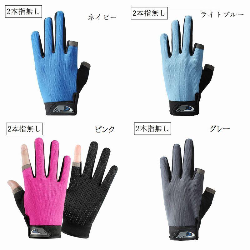 グローブ ツーフィンガー フィンガーレスグローブ サイクリング 自転車