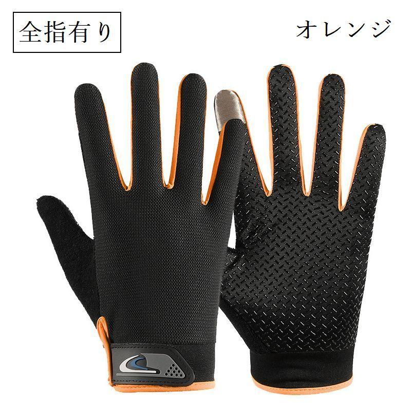 グローブ ツーフィンガー フィンガーレスグローブ サイクリング 自転車