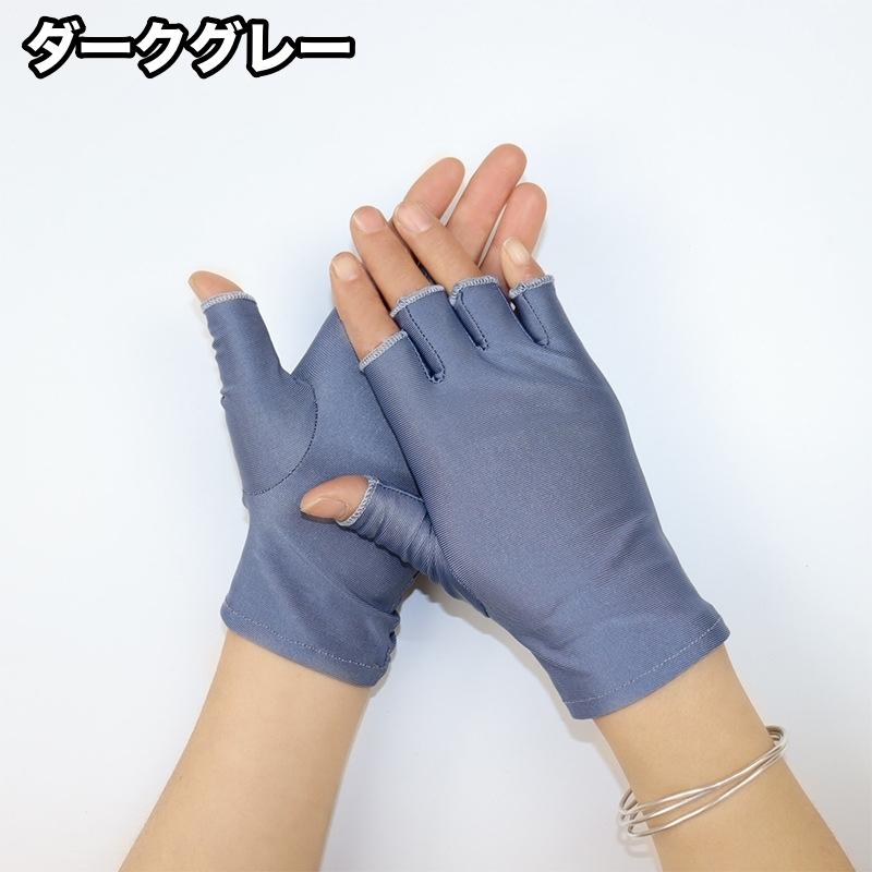 手袋 グローブ レディース フィンガーレス 指なし 薄手 夏 UVカット