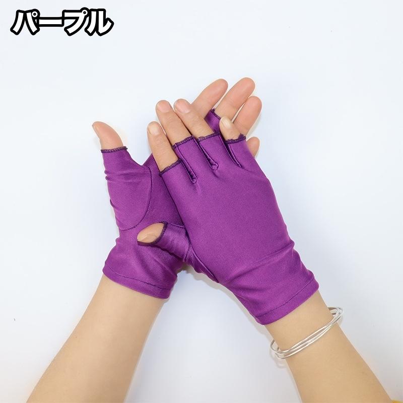 手袋 グローブ レディース フィンガーレス 指なし 薄手 夏 UVカット