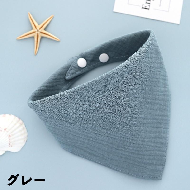 スタイ よだれかけ ビブ ガーゼ 4層 ベビー 赤ちゃん 三角スタイ