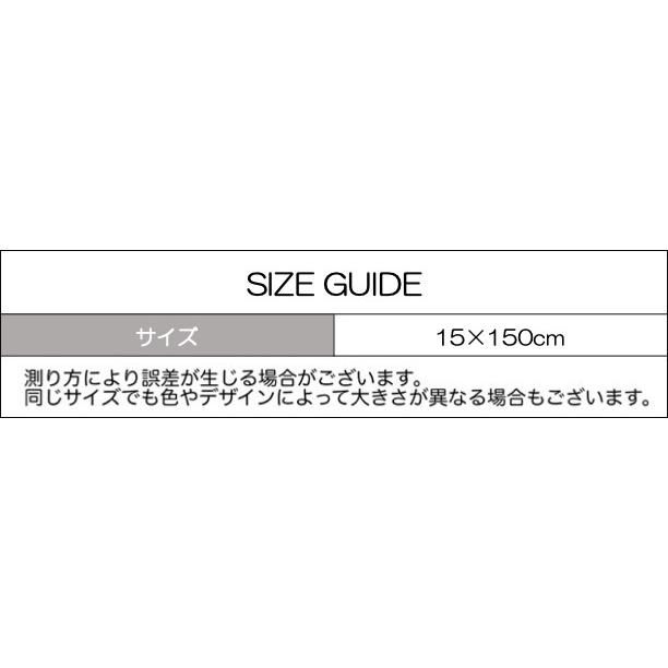 スカーフ 長方形 大判 ロング レディース 女性用 ストール 薄手 サテン調 ストライプ柄 千鳥柄 冷房対策 紫外線対策 ワンポイント おしゃれ 上品 | plusnao | 04