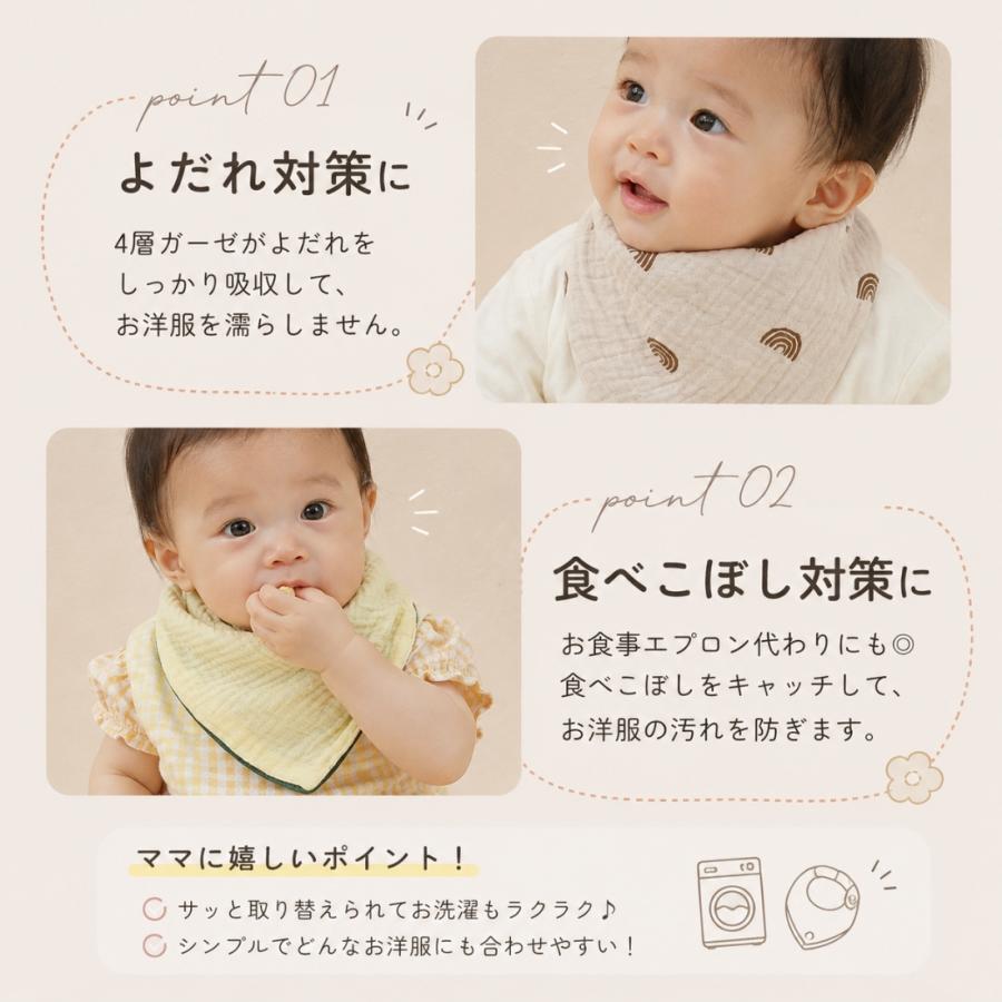 バンダナスタイ よだれかけ ビブ ガーゼ ベビー用品 赤ちゃん 新生児