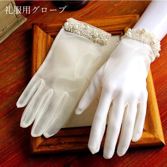 ウエディンググローブ 礼服用手袋 ショートグローブ フォーマル手袋 レディース 女性 ファッション雑貨 ウエディンググッズ シースルー ショート丈 フ プラスナオ Paypayモール店 通販 Paypayモール