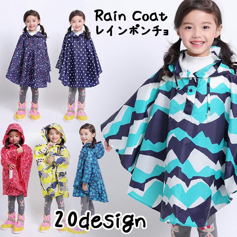 レインコート レインポンチョ マント型レインコート 雨具 雨合羽 カッパ 子供服 キッズ ベビー ジュニア 女の子 男の子 ユニセックス 男女兼用 フ Oth プラスナオyahoo 店 通販 Yahoo ショッピング