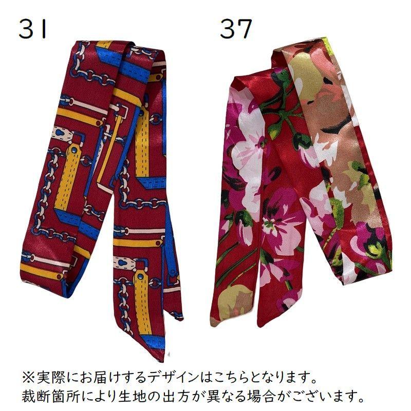 お値下げ✴︎バレンティノ　リバーシブル リボンスカーフ plusnao リボンスカーフ バッグスカーフ 90cm スカーフ 細