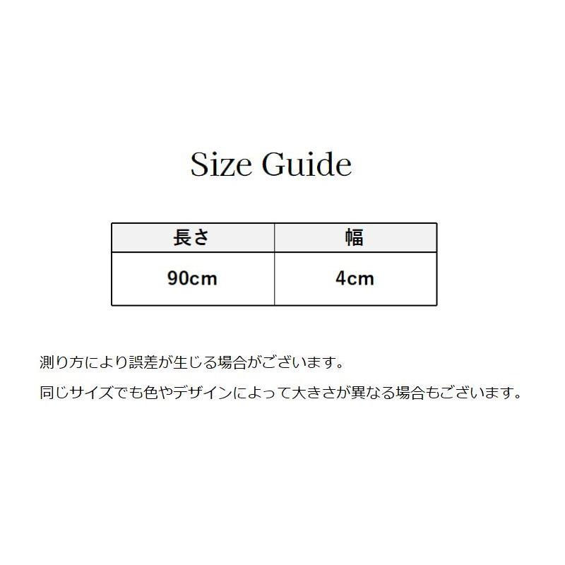 リボンスカーフ バッグスカーフ 90cm レディース シルク調 細め ロング 柄物 首飾り 髪飾り ヘアアレンジ 女性用 婦人用 ファッション小物 高｜plusnao｜39