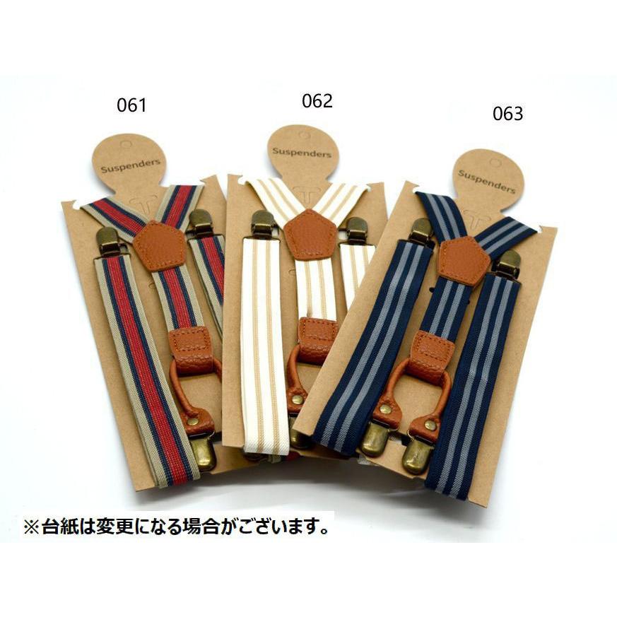 サスペンダー メンズ 紳士用 ユニセックス ファッション小物 ストライプ柄 クリップ フォーマル トラッド ビジネス おしゃれ | plusnao | 12