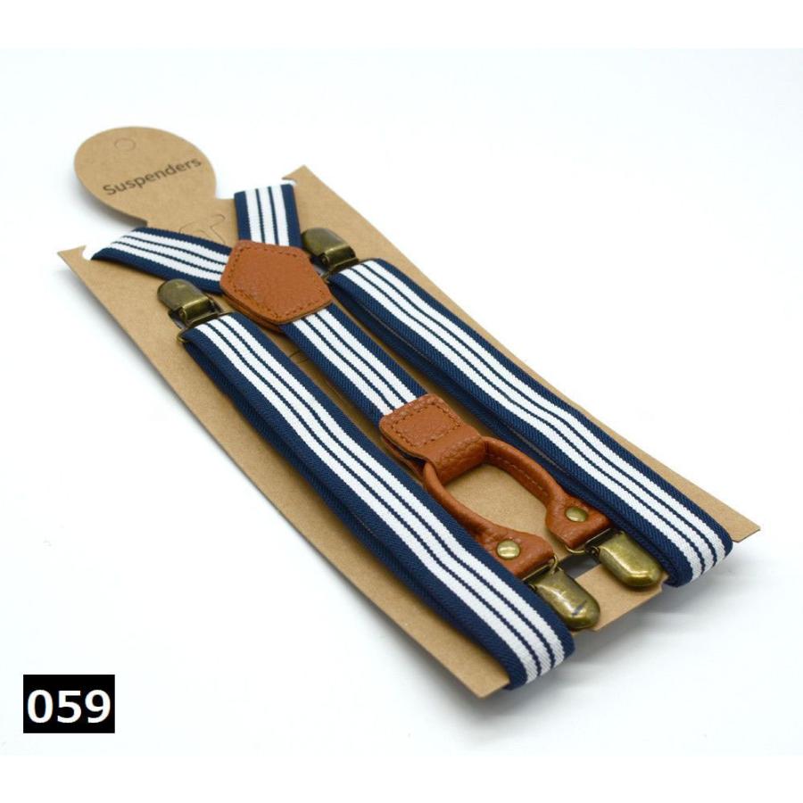 サスペンダー メンズ 紳士用 ユニセックス ファッション小物 ストライプ柄 クリップ フォーマル トラッド ビジネス おしゃれ | plusnao | 03