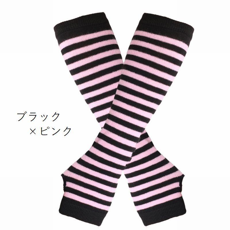 plusnao（プラスナオ） アームカバー アームウォーマー 男女兼用