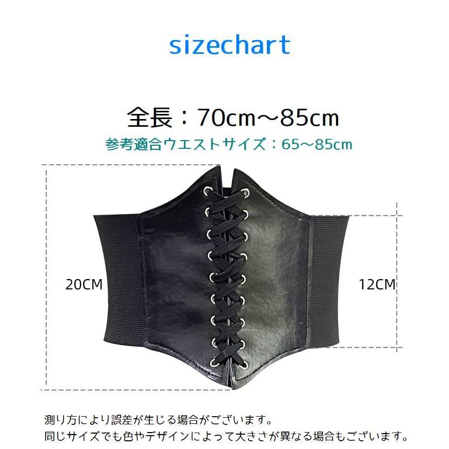 plusnao（プラスナオ） サッシュベルト コルセットベルト レディース