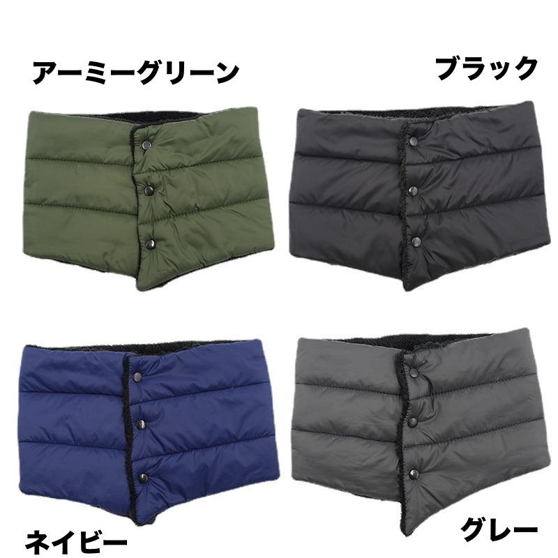 ネックウォーマー マフラー 中綿 ダウン風 レディース メンズ 男女兼用 防寒 あったか もこもこ 保温 暖かい 無地 シンプル 通学 通勤 カジュア | plusnao | 07