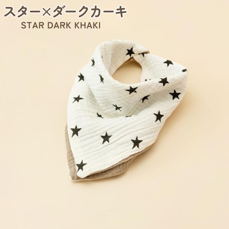 スタイ よだれかけ ベビー 赤ちゃん ガーゼ 4層 吸水 リバーシブル