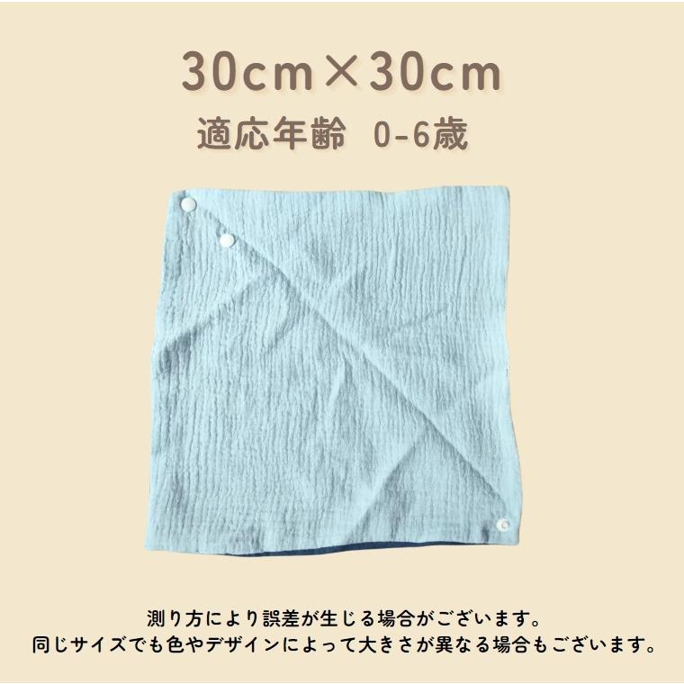 スタイ よだれかけ ベビー 赤ちゃん ガーゼ 4層 吸水 リバーシブル