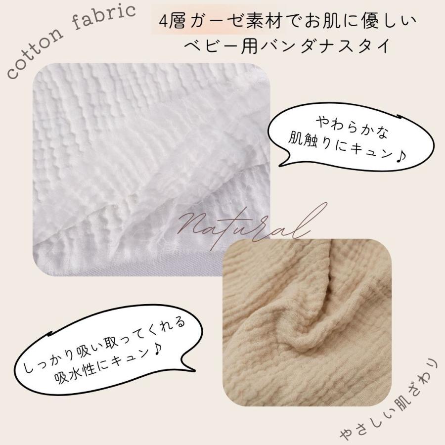 スタイ よだれかけ ベビー 赤ちゃん ガーゼ 4層 吸水 リバーシブル