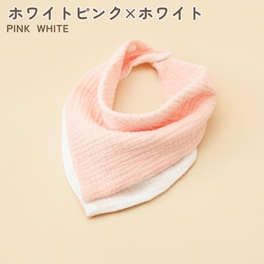 スタイ よだれかけ ベビー 赤ちゃん ガーゼ 4層 吸水 リバーシブル
