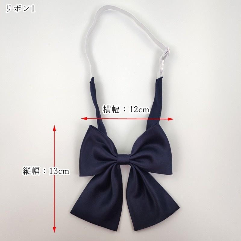 ネクタイ 蝶ネクタイ リボンタイ レディース 女性 ジュニア 女の子 ファッション雑貨 制服風 学生風 28cm 33cm 38cm 無地 ネイビー | plusnao | 13