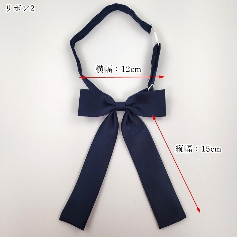 ネクタイ 蝶ネクタイ リボンタイ レディース 女性 ジュニア 女の子 ファッション雑貨 制服風 学生風 28cm 33cm 38cm 無地 ネイビー | plusnao | 14