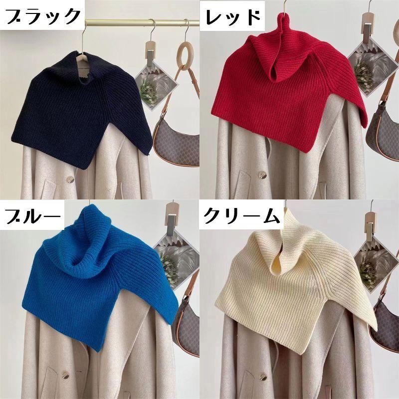 ニット ショール レディース ハイネック プルオーバー マフラー