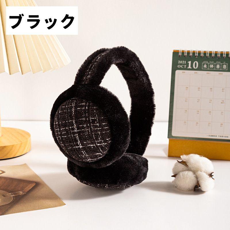 イヤーマフ 耳当て フェイクファー 折りたたみ 折り畳み式 レディース メンズ 女性 男性 学生 オフィス 秋冬 防寒 防風 チェック柄 ツイード風 | plusnao | 07