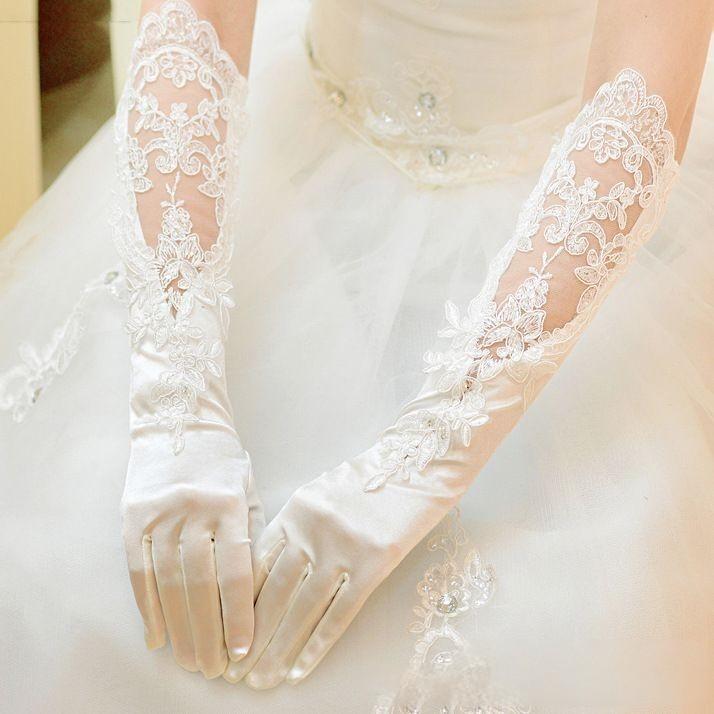ウェディンググローブ ロング レース 手袋 結婚式 ブライダル 新婦
