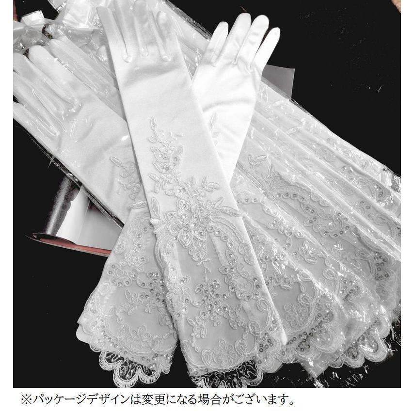 ウェディンググローブ ロング レース 手袋 結婚式 ブライダル 新婦