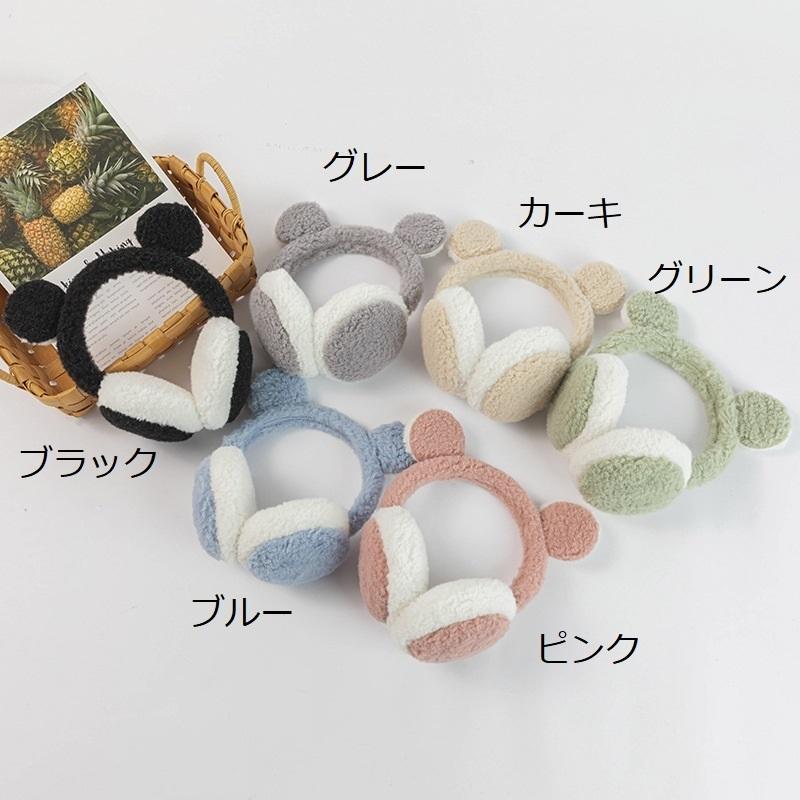 耳当て 耳あて イヤーマフラー ボア レディース 女性 ファッション小物 耳付き イヤーウォーマー 耳カバー あったか 防寒グッズ ふわふわ もこもこ | plusnao | 15