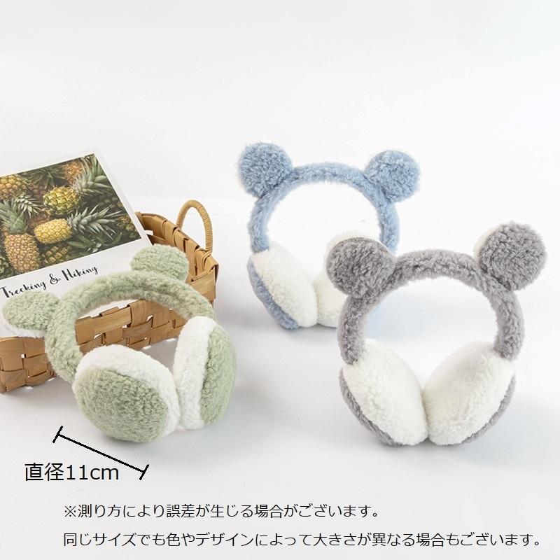 耳当て 耳あて イヤーマフラー ボア レディース 女性 ファッション小物 耳付き イヤーウォーマー 耳カバー あったか 防寒グッズ ふわふわ もこもこ | plusnao | 16