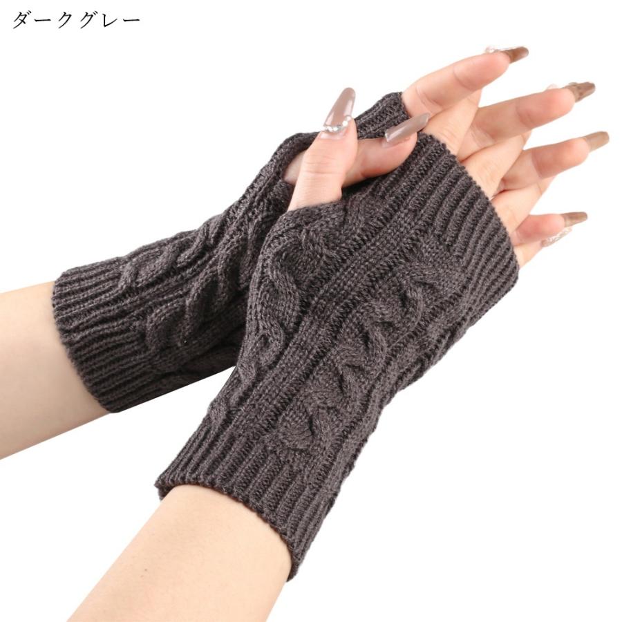 手袋 てぶくろ フィンガーレスグローブ レディース 女性 防寒具