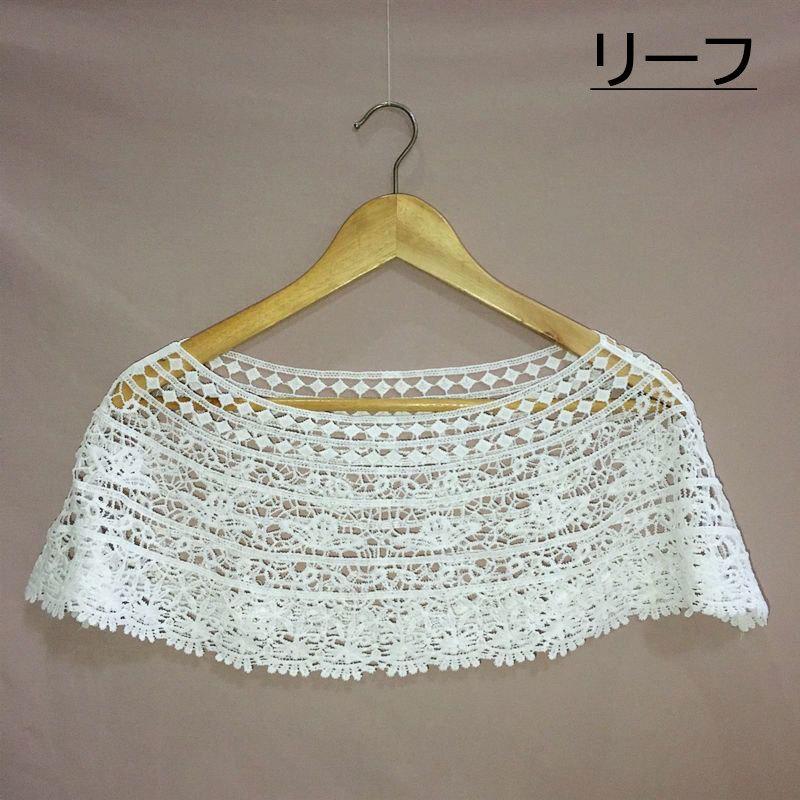 ボレロ ショール トップス レディース 女性用 レース 肩掛け プルオーバー 薄手 ショート丈 ケープ 透かし編み ドレス用 ブライダル用 | plusnao | 03