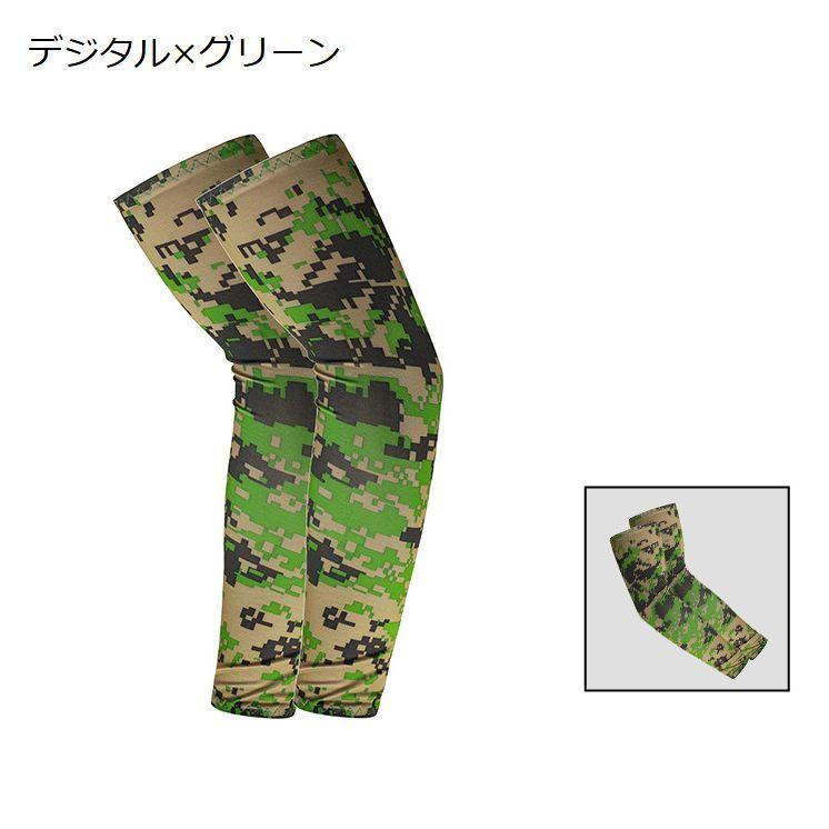 アームカバー　シャーク　カモフラ 迷彩 Amazon.co.jp: [FGGF] アームカバー 迷彩柄 カモフラ柄 Arm