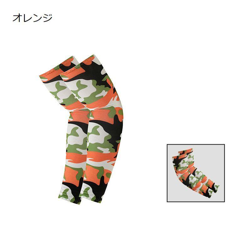 plusnao スポーツ用アームカバー メンズ レディース ユニ