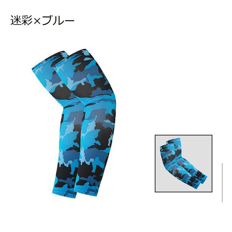 plusnao スポーツ用アームカバー メンズ レディース ユニ