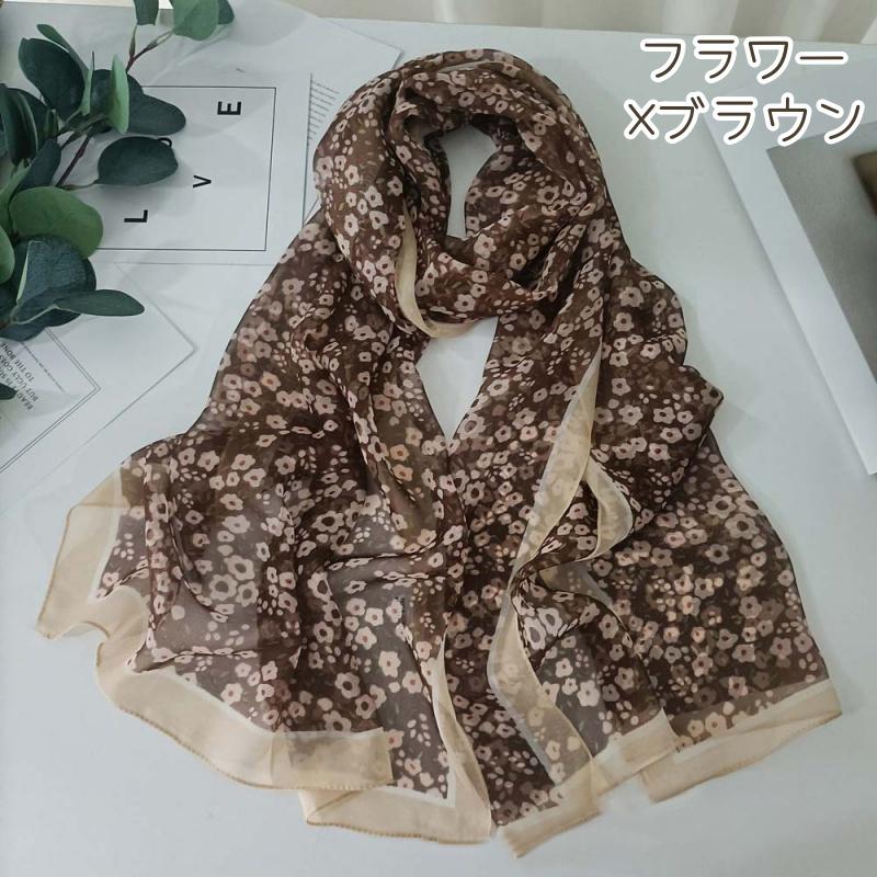 ストール スカーフ レディース ショール 大判 160cm 花柄 フラワー