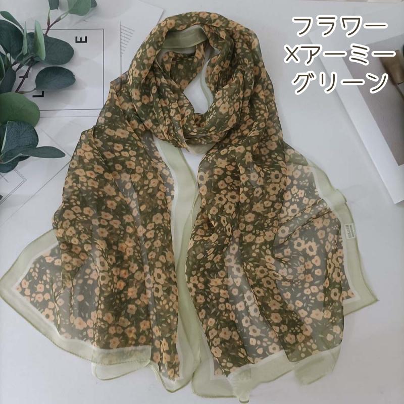ストール スカーフ レディース ショール 大判 160cm 花柄 フラワー