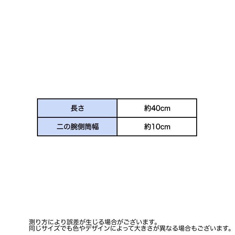 アームカバー 腕カバー レディース 手袋 グローブ レース 花柄 ロング 指なし 薄手 フリル フィンガーレス 紫外線対策 UV対策 日焼け防止 夏｜plusnao｜08