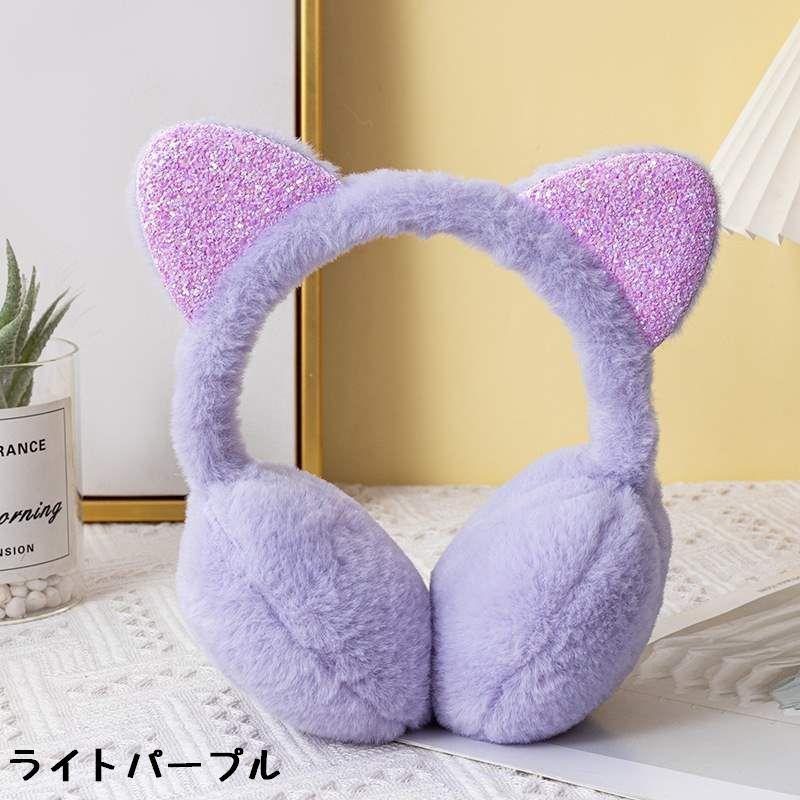 耳あて 耳当て イヤーマフラー イヤーマフ 耳カバー キッズ ジュニア 女の子 フェイクファー ふわふわ 起毛 ファッション小物 猫耳 耳付き ラメ | plusnao | 08