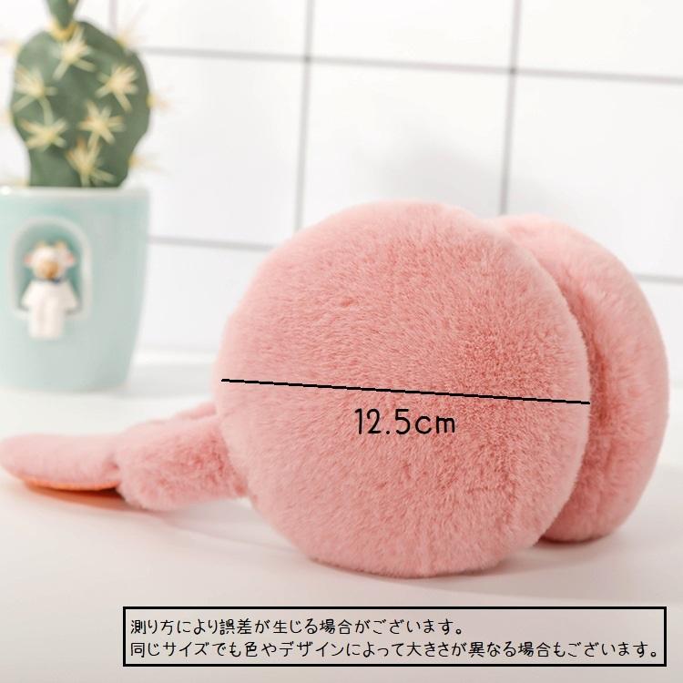 耳あて 耳当て イヤーマフラー イヤーマフ 耳カバー キッズ ジュニア 女の子 フェイクファー ふわふわ 起毛 ファッション小物 猫耳 耳付き ラメ | plusnao | 10
